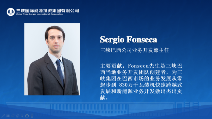 我與三峽國際共成長@突出貢獻(xiàn)人物-Sergio Fonseca