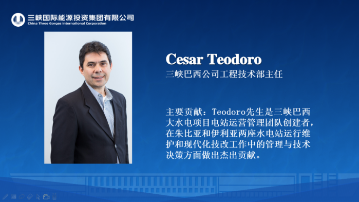 我與三峽國際共成長@突出貢獻(xiàn)人物-Cesar Teodoro